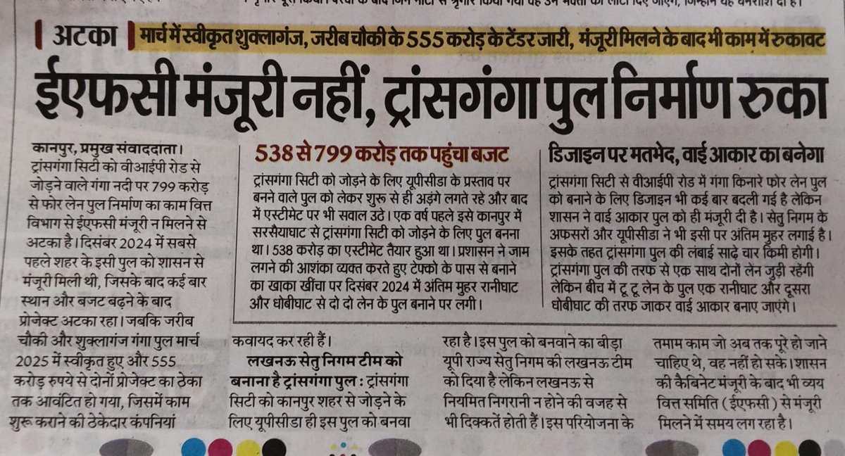 Mahesh Mishra tweet media