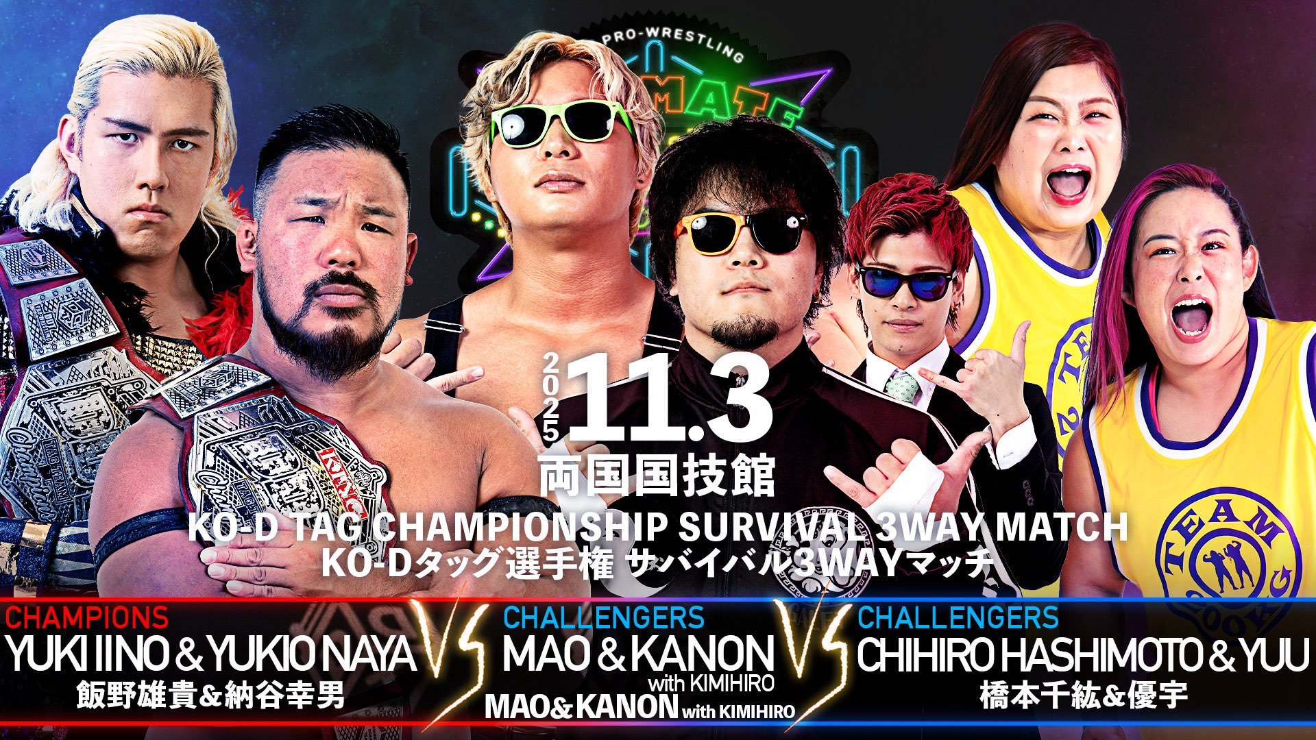 早い者勝ち　キャンペーン　当選　コトダマン　テニプリ　幸村　A-on STORE Pep S. Caro ペップ・S・カロ on X: 