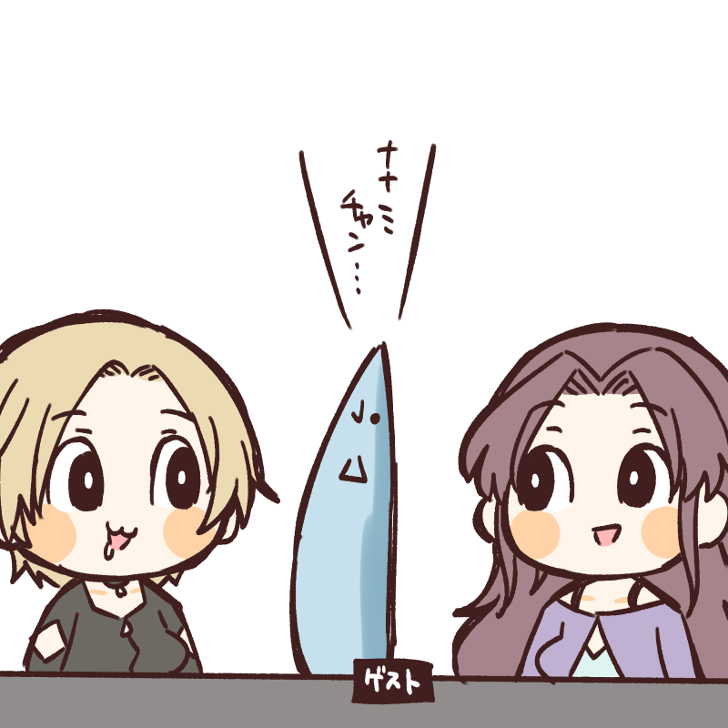 ゆみさんとオトモダチが一緒のギアガチも楽しみ! 