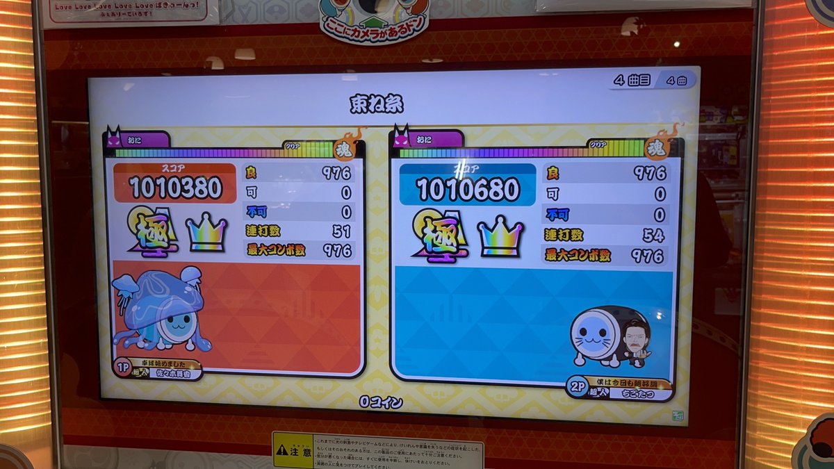 かみちごんで束ね糸ツイン全良！！！
めっちゃ沼ったけど終わって良かった！！