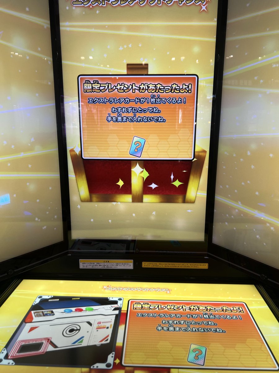 Alcremie_poke's tweet image. 界王様イベントとりあえず100ptまでやっとこうと思って5クレで初めて宝箱光った✨
しかもベジータ:DAで1/2勝っていく
ふくびき券163枚で今弾初宝箱😭
#DBSDV
#ドラゴンボールスーパーダイバーズ