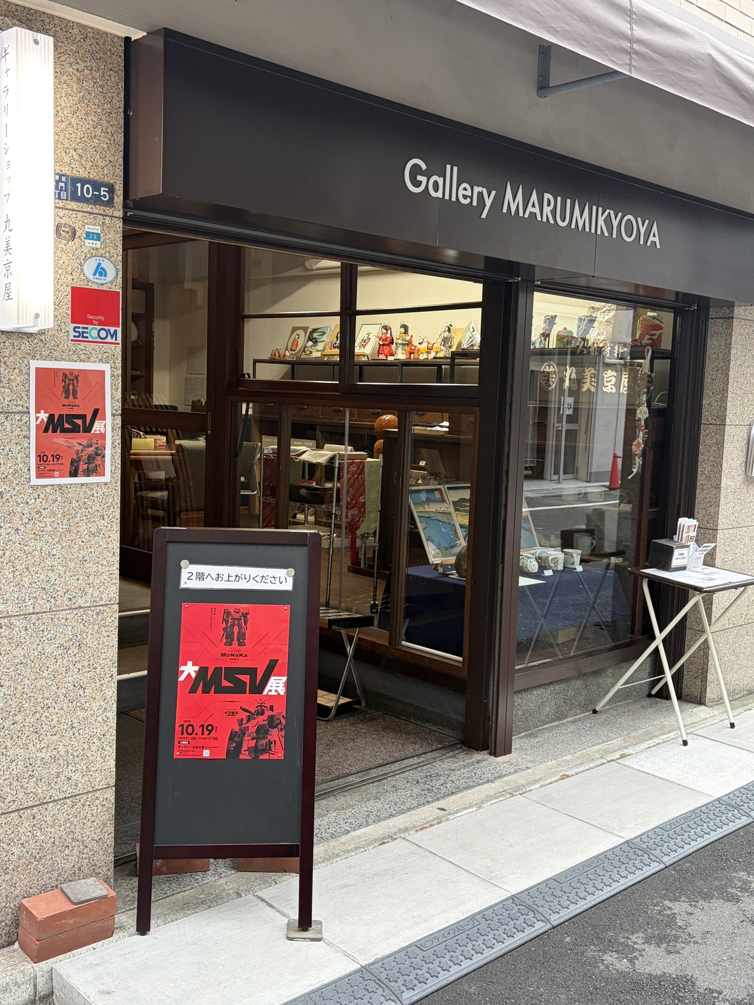 HOBBYLAND秋葉原 on X: 