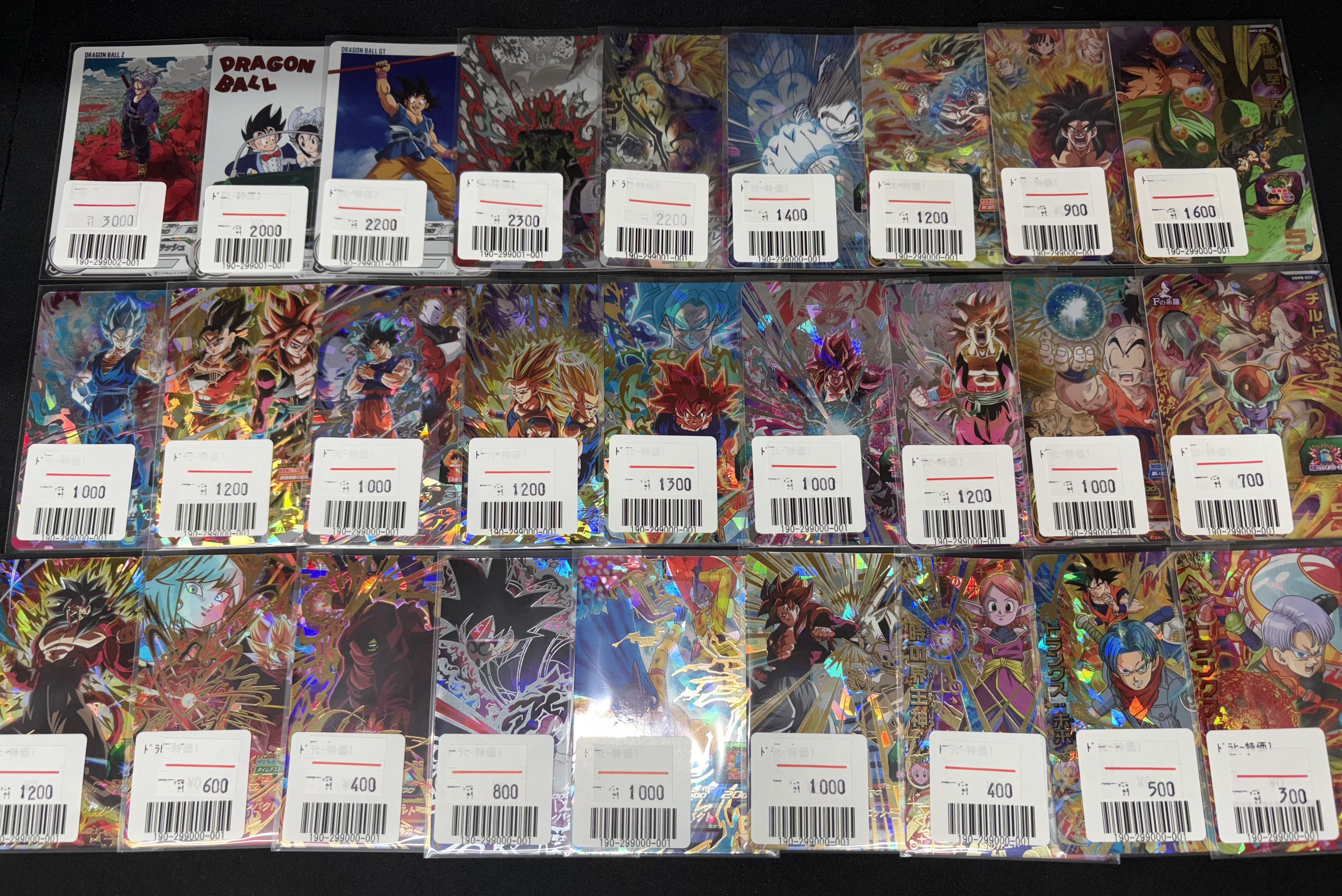 スーパードラゴンボールヒーローズ - Search / X