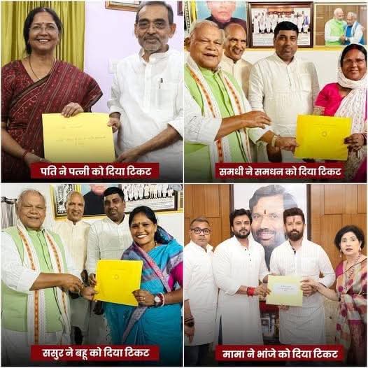 Ashish_sinhaa's tweet photo. सबके लिफाफा का रंग “पीला” क्यों है जी?
बिहार में विधानसभा चुनाव के लिए टिकट वितरण की कहानी.. #BiharElections2025
#biharvidhansabhaelection2025
#BiharVotes
#BattleForBihar
#BiharDecides2025
#VoteForBihar
#BiharPolls2025
#ElectionInBihar
#BiharKaVote
#BiharElectionNews https://t.co/iZmblYagjD