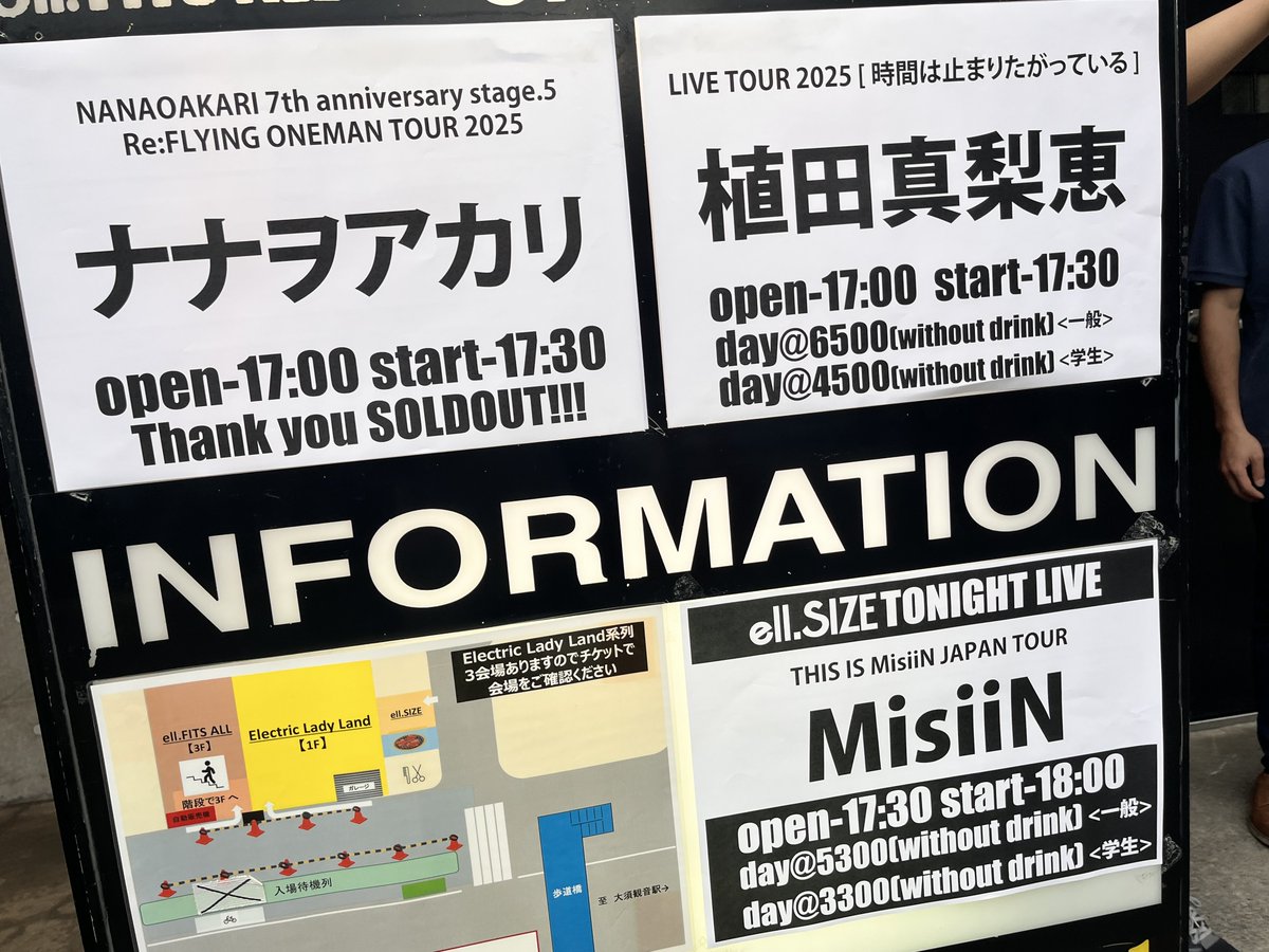 初めてくるライブハウスだから楽しみ🙌