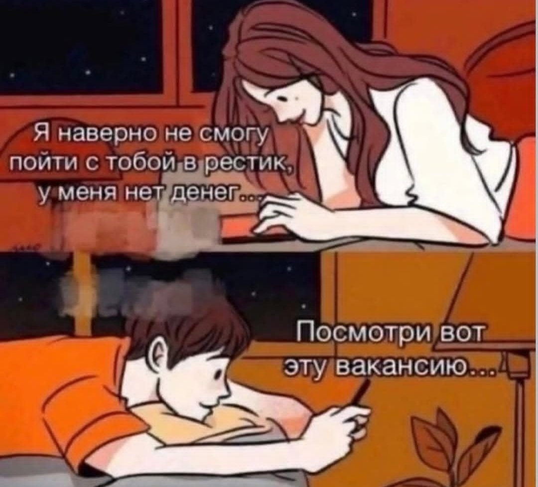 asersonus's tweet image. Девушки, я и кто???