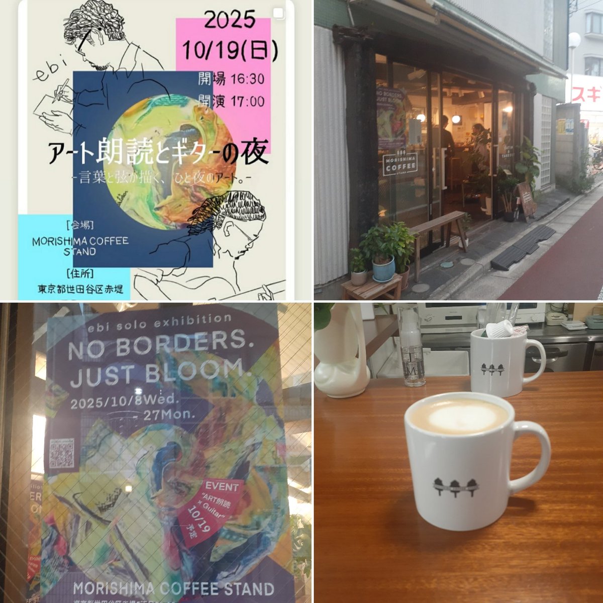 mie1391's tweet photo. #morishimacoffeestand
#AwesomeCityClub
久しぶりにこちらへ!ラム入りカフェオレ☕♡これから素敵なイベントが始まります。楽しみ♪ https://t.co/D4bWYSozfX