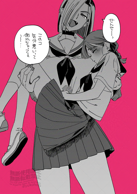 クロエ先輩とふみちゃん