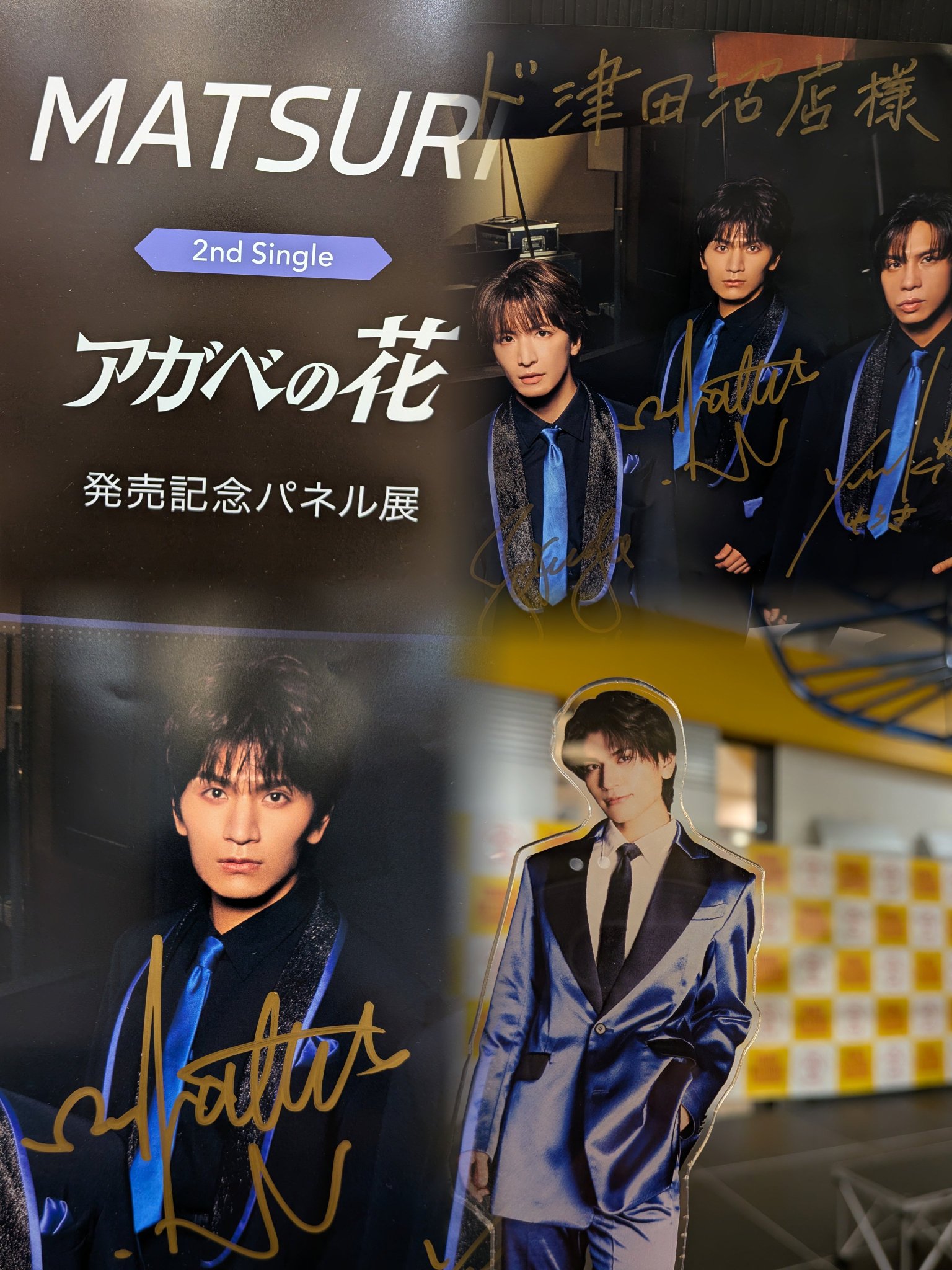 鈴木渉個別サイン会参加券2枚付 MATSURI アガベの花 CD12枚セット 鈴木渉個別サイン会参加券2枚付 MATSURI アガベの花 CD12枚 MATSURI