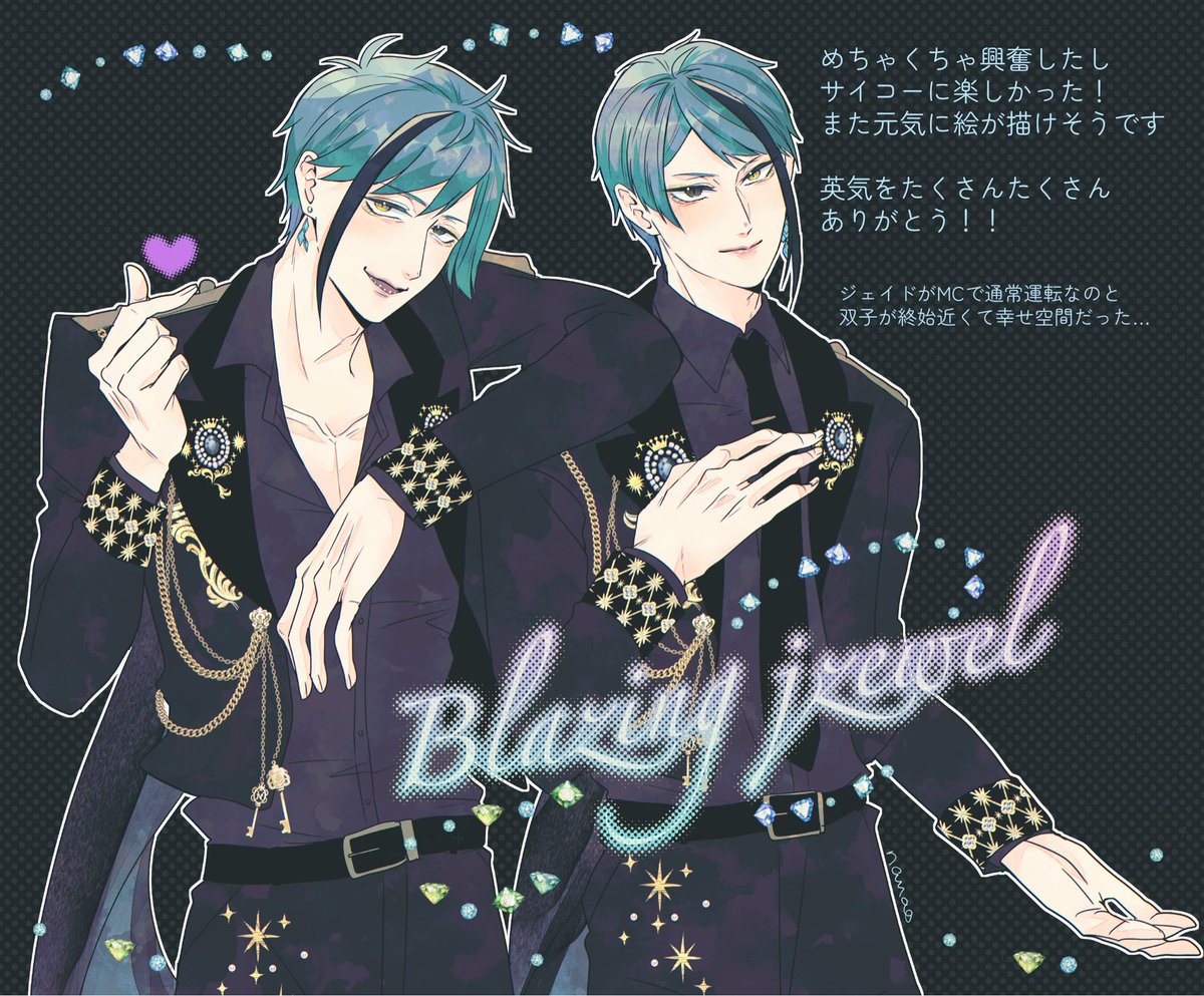 遅ればせながら💎✨