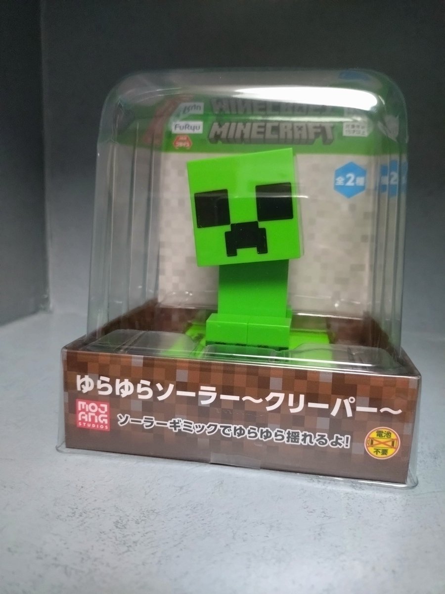 ちゃま (@categoryace1) / Posts / X