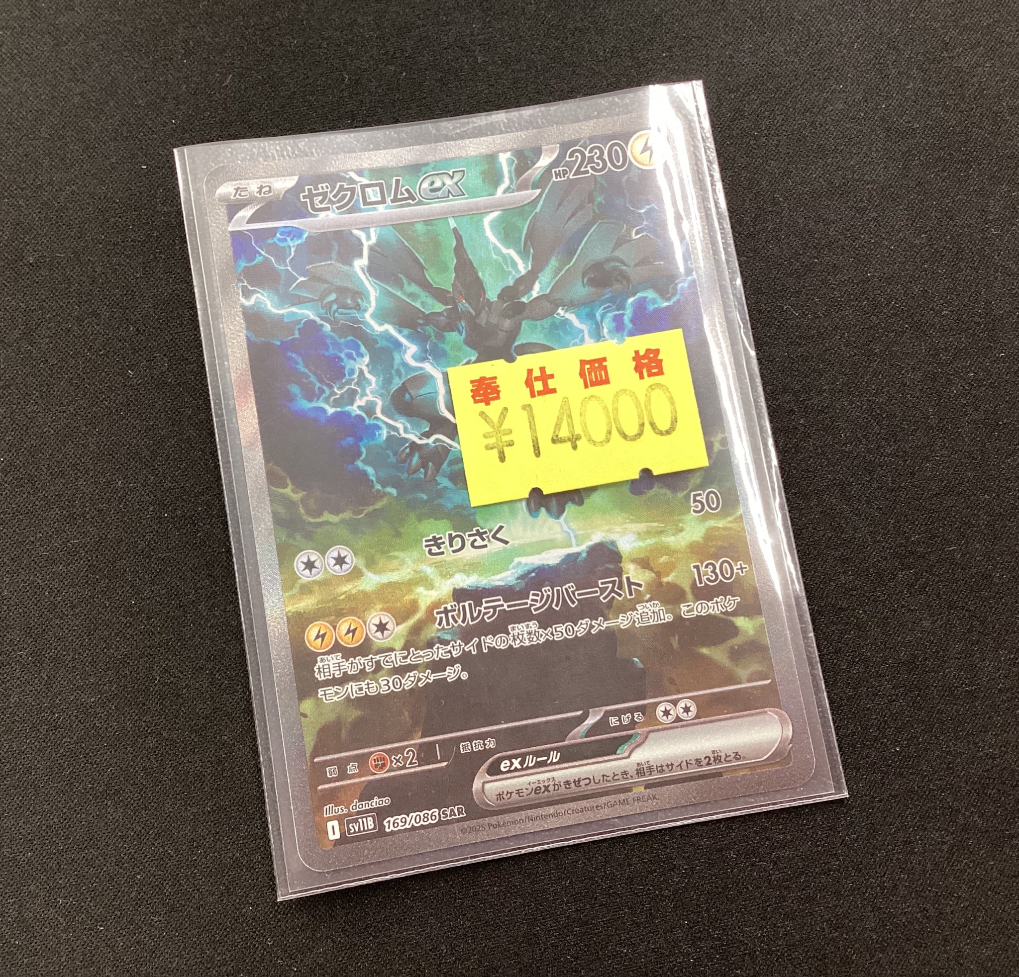 本島純政 上海 トレカ ⭐️宝島師勝店⭐️トレカ専用⭐️トレカの秋！ on X: 