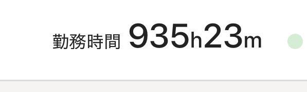 azmn3026's tweet photo. まだあと＋50時間ぐらいが待ってるけどみんなが寝たり勉強したり遊んだりしてる時間をこんなけバイトしてなにこれそれでもまだまだ足りないしやればやるほどどんどん深いところに沈んでいっちゃう引き上げてよ https://t.co/LZUPNQvtyF