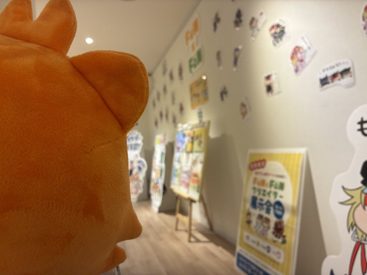 furu1_tokiwa's tweet photo. FUNxFANクリエイター展示会!
メイン展示は3名のクリエイターによるタツノコキャラクター!
ぐで太郎。(@gudetaroussu )
モコ(@moco_2)
ぽん蔵。(@ponzou1226)
10/18(土)〜10/24(金) 入場無料!
ぜひお立ち寄りください!
#タツノコプロ #FUNxFAN #展示会 #アートイベント #トキワ荘 https://t.co/dsqRIUDlPM