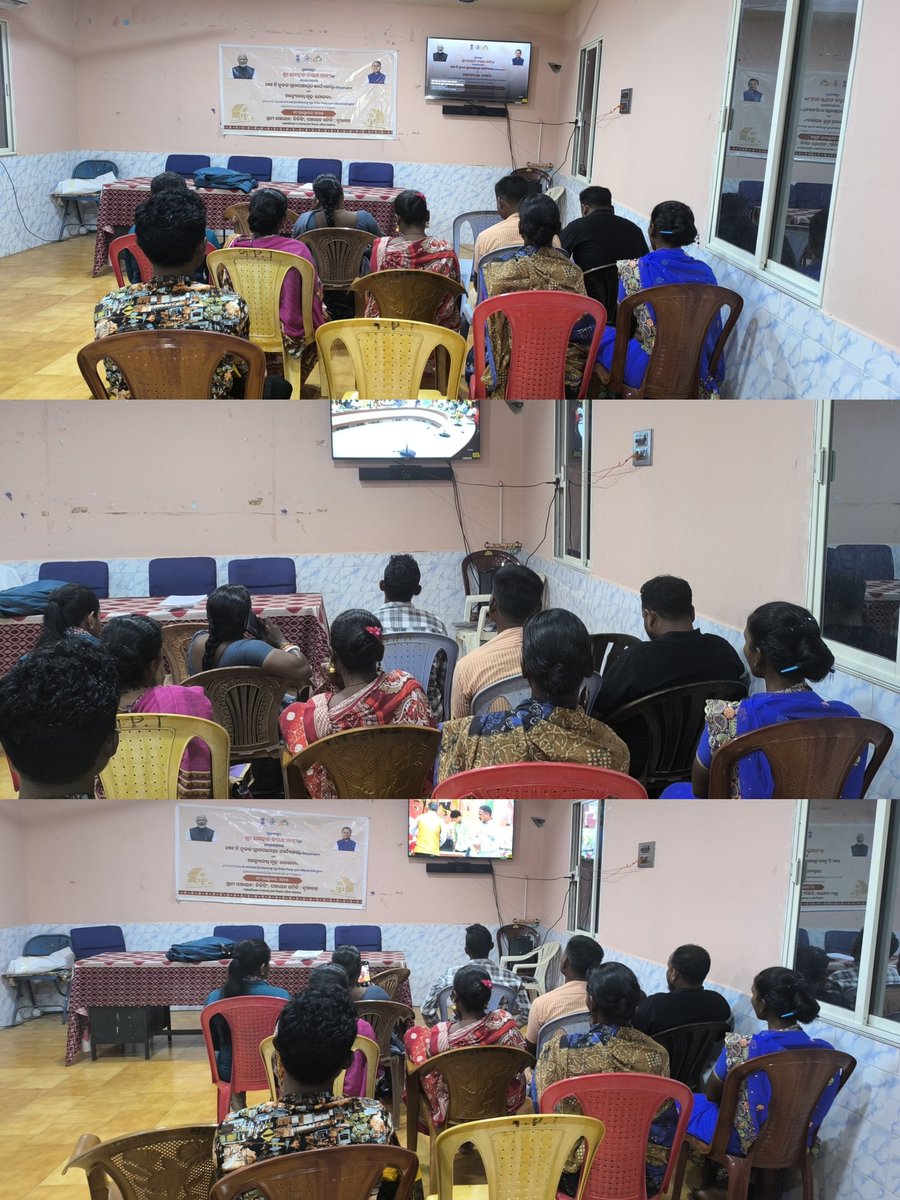 TITISING GRAMPANCHAYAT tweet media