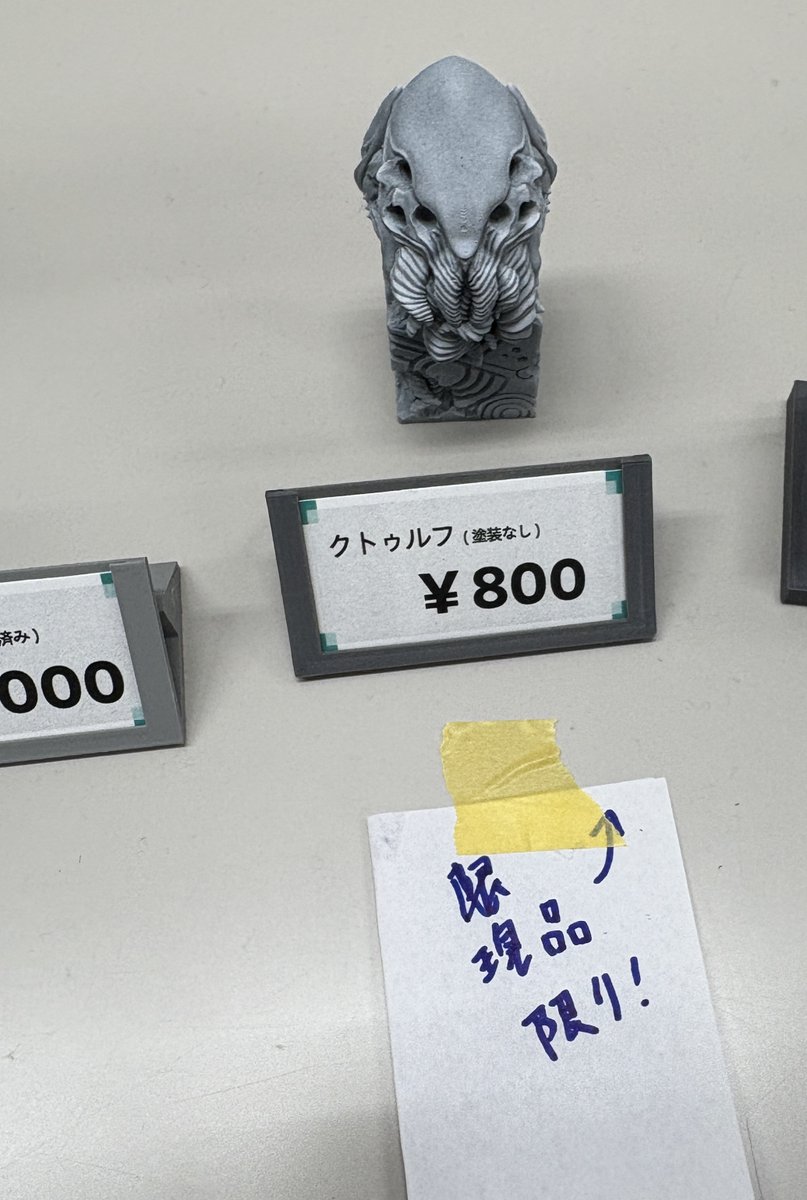 zokei3DCG's tweet photo. カツオノエボシ売り切れ、
在庫のこのようになってます！！
欲しいものがあればお急ぎください！ https://t.co/dkKdGHvQNR