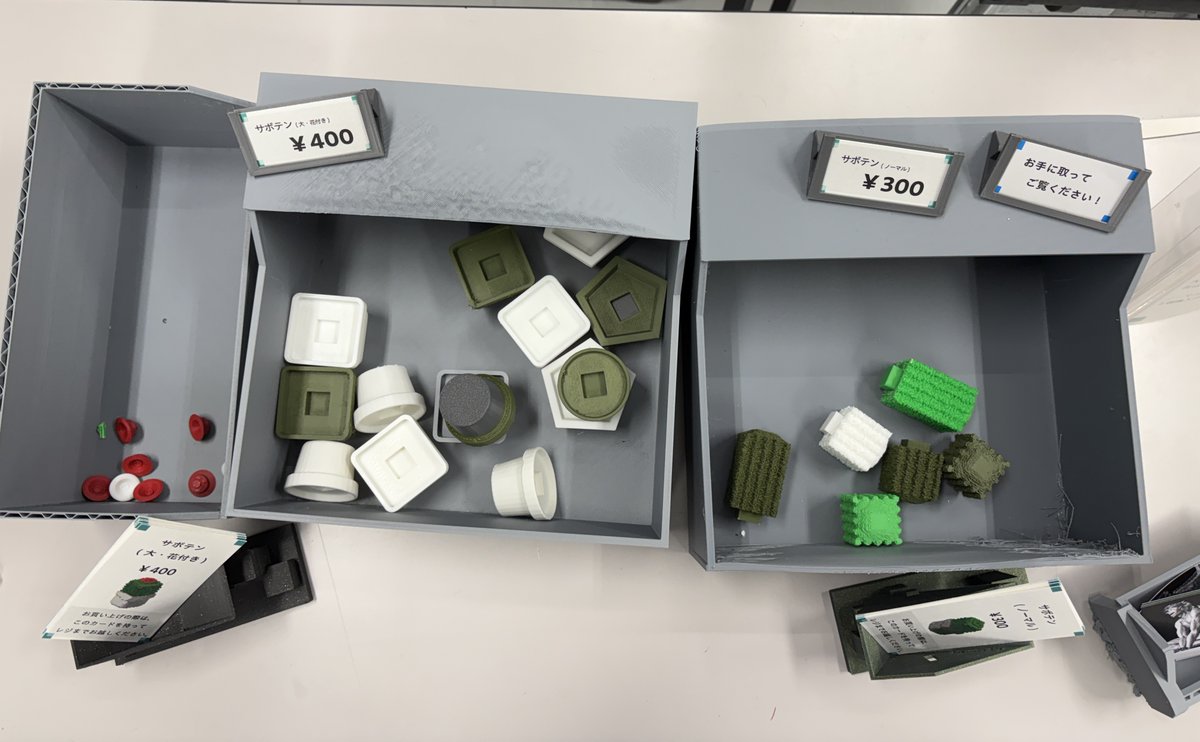 zokei3DCG's tweet photo. カツオノエボシ売り切れ、
在庫のこのようになってます！！
欲しいものがあればお急ぎください！ https://t.co/dkKdGHvQNR