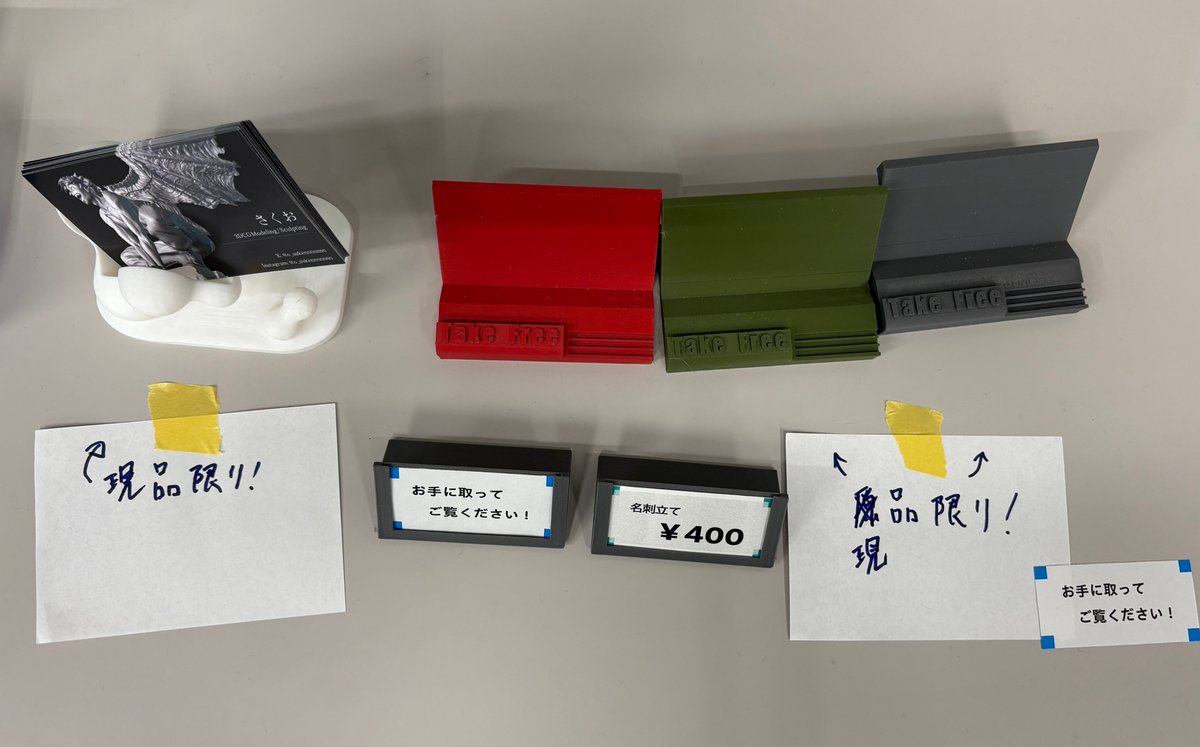 zokei3DCG's tweet photo. カツオノエボシ売り切れ、
在庫のこのようになってます！！
欲しいものがあればお急ぎください！ https://t.co/dkKdGHvQNR