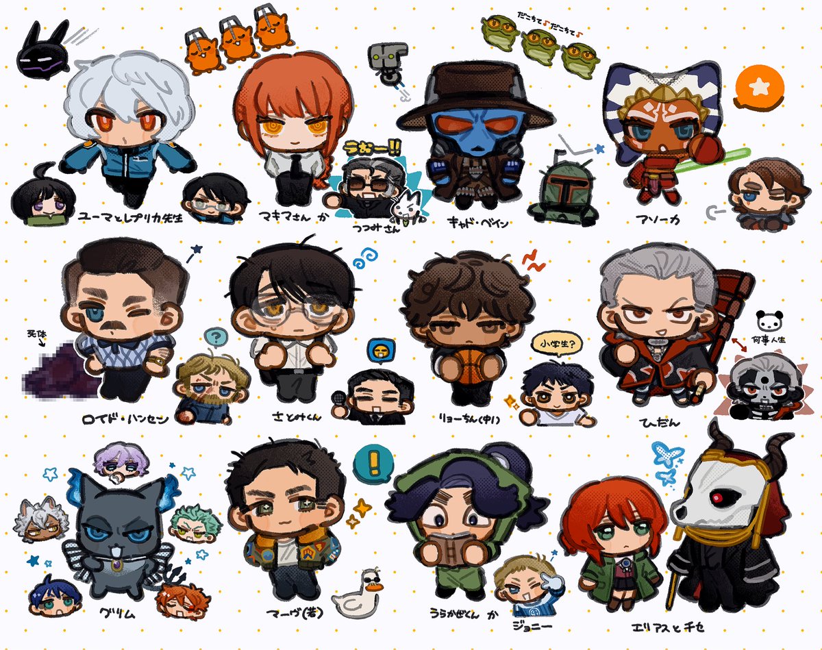 ummmm0657's tweet image. リプありがと〜( ^-^)⊃⌒♡