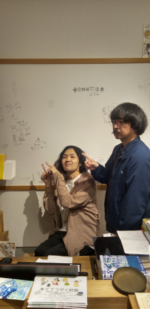 水野ねじさん、品品さんのツーマンライブ、無事に終了しました。素敵な時間となりました。満員御礼、皆様ありがとうございました♪ライブはこれからも企画していきたいですね。オファーなどもお待ちしてます。よろしくお願いします✨