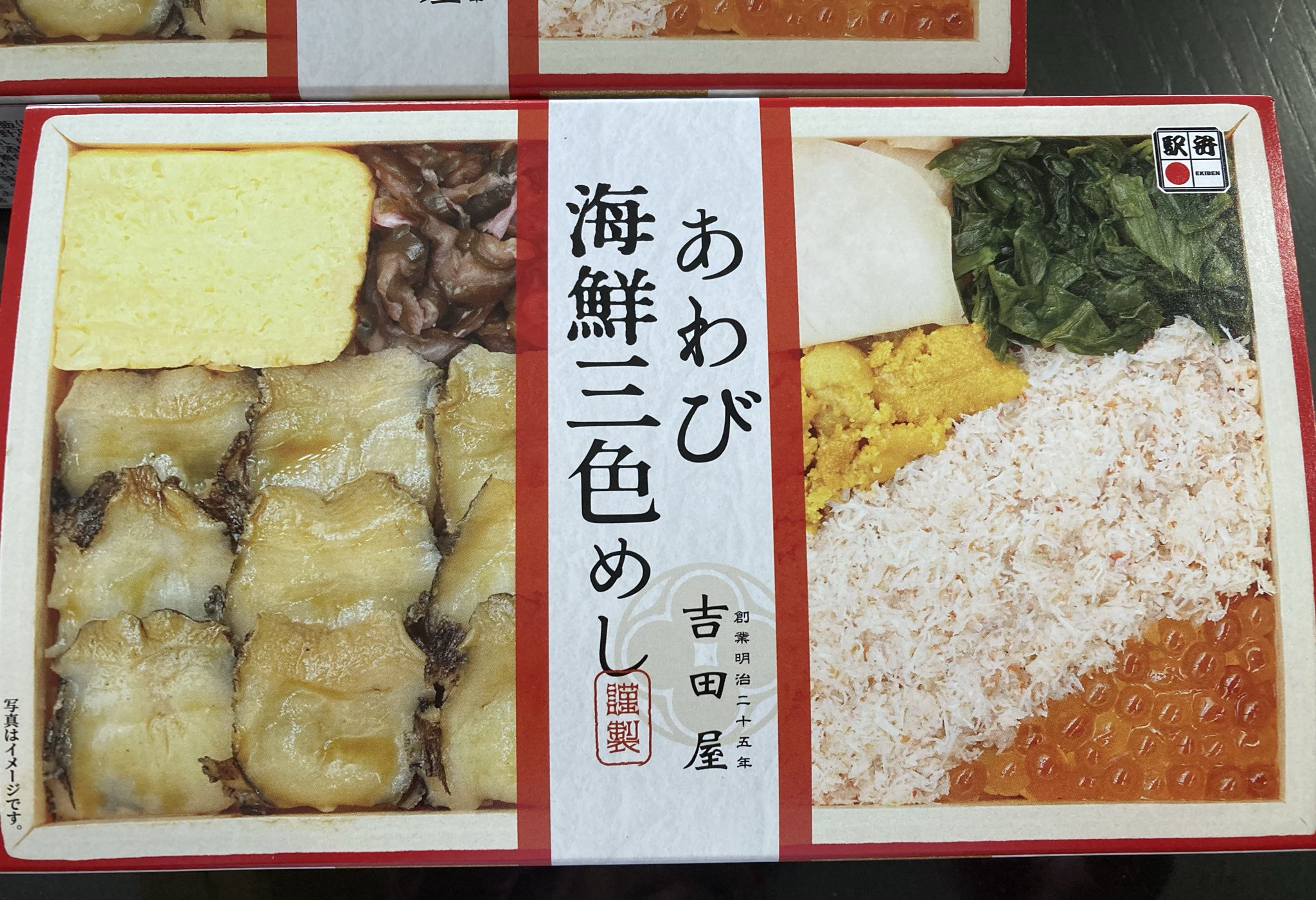 お待たせし過ぎたかもしれません - Search / X