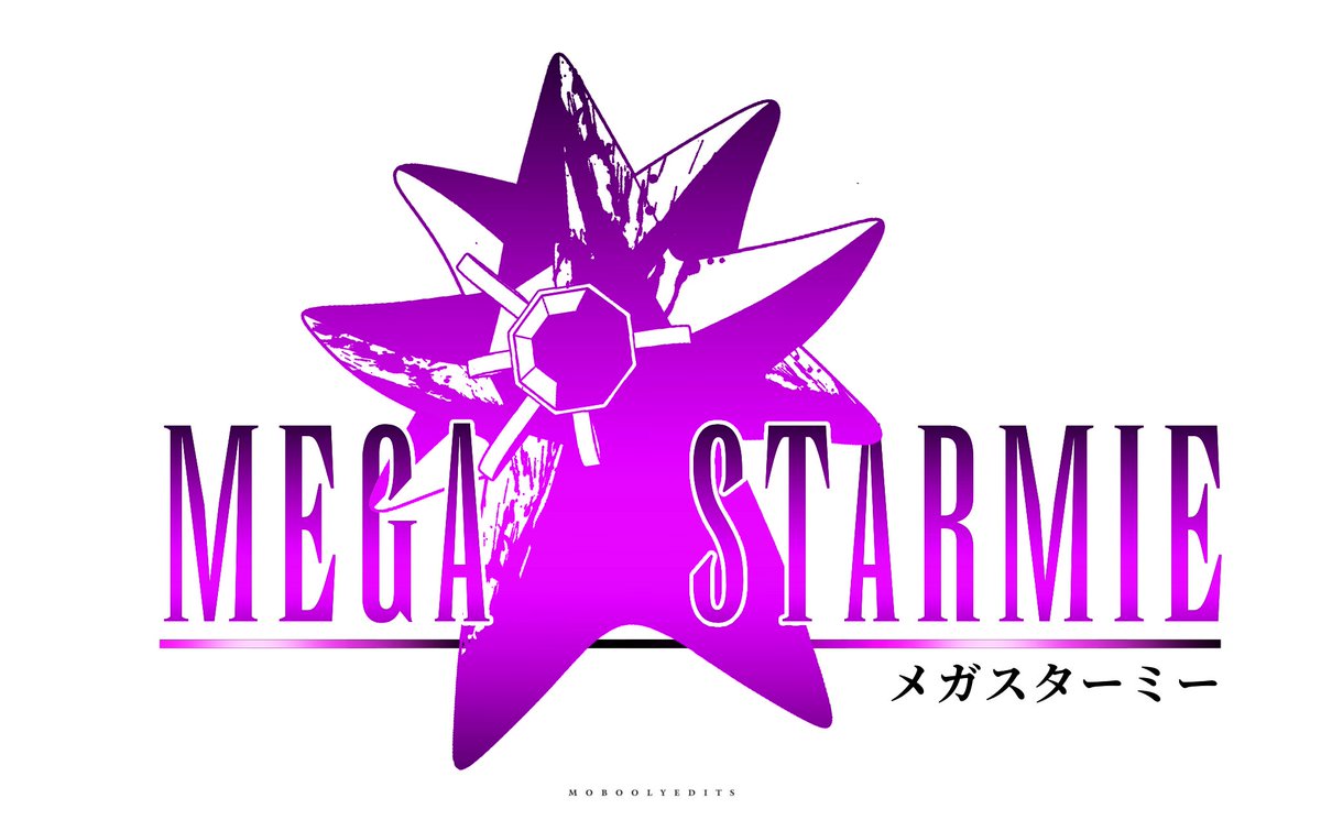 Mega Starmie | メガスターミー