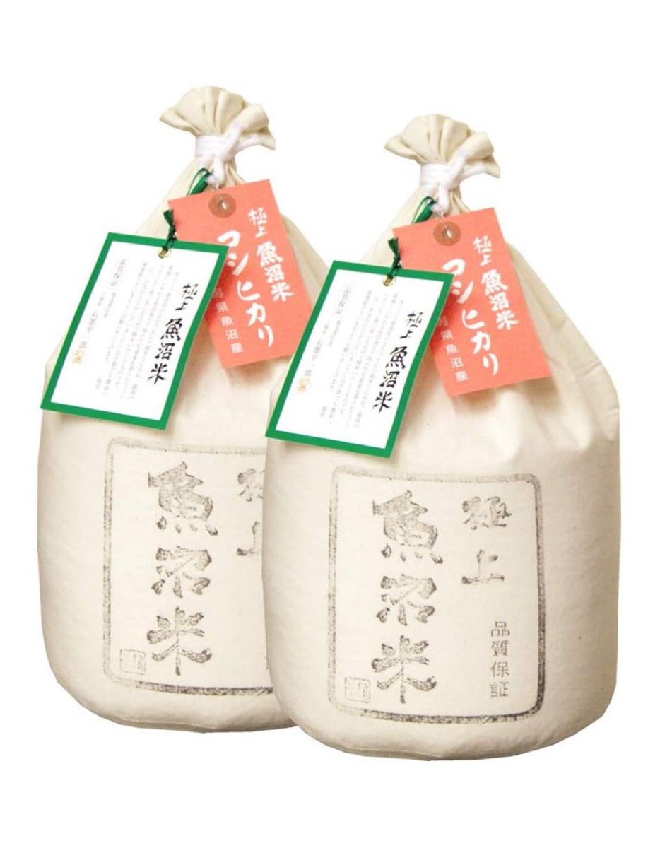 ＼ 🎁米価格に負けるなキャンペーン🎁 ／
魚沼産コシヒカリ10kg 2セット🌾or PayPay 20,000円分を抽選で1名の方にプレゼント！

【応募条件】
1⃣ このアカウントをフォロー
2⃣ この投稿を RT と いいね
3⃣ このツイートに「応募」とリプライ
⏰ 応募締切：10月21日 23:59まで！