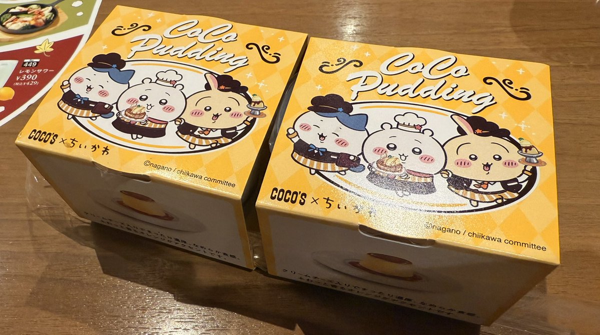 コラボメニュー枯れてたけど、うさぎのいるココスへやってきた🐰プリンかわいい🍮
ランダム巾着もうさぎ出た✌️