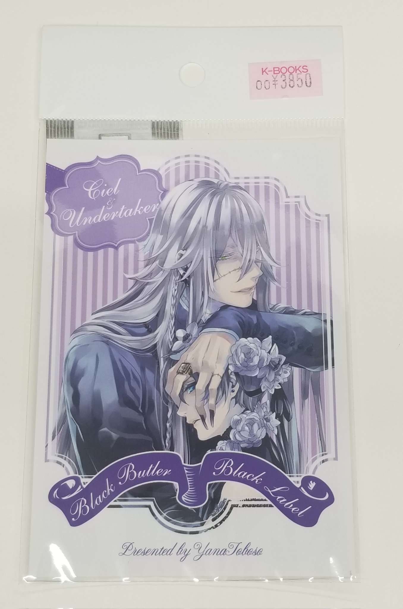 シエル 葬儀屋 黒執事 特典 black label popup store 黒執事 葬儀屋