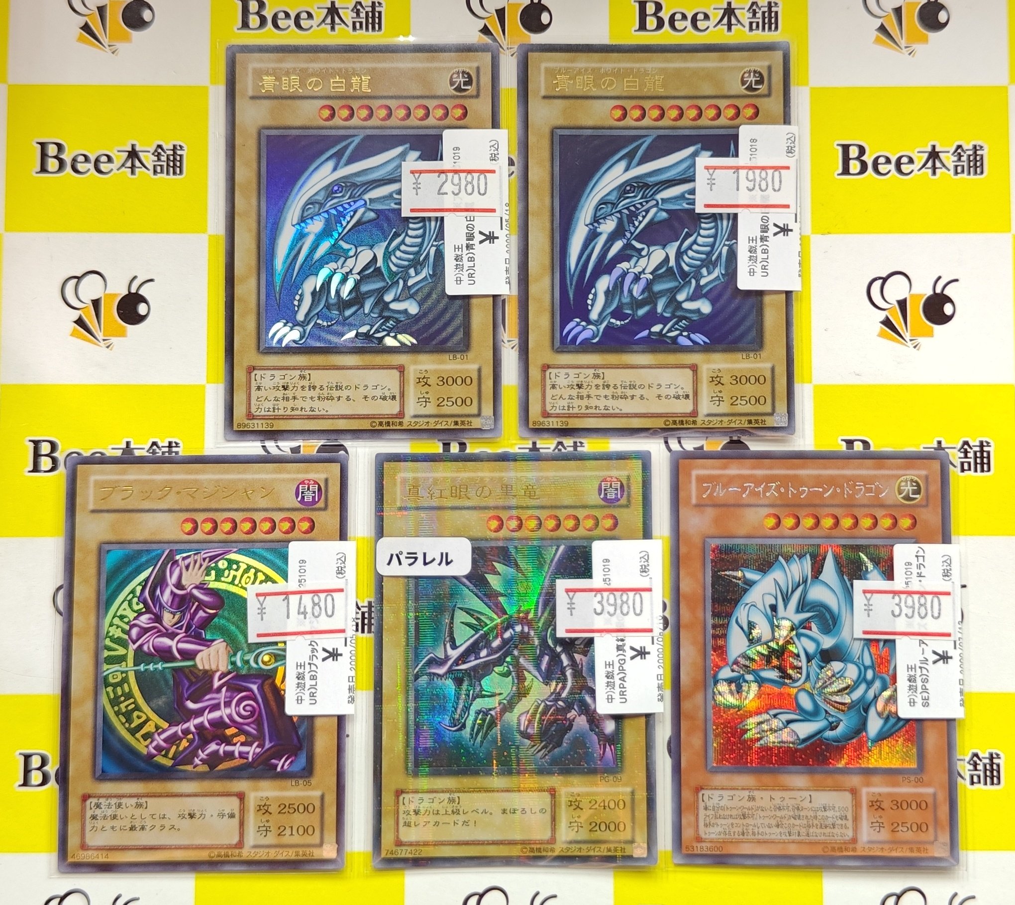 はち❣️蛇龍の眠るジオードトップ❣️青と赤❣️ Bee本舗バトルタワー店 on X: