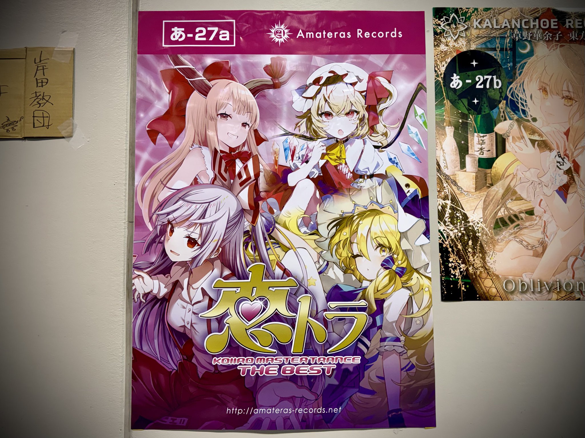 ✩キャンセル✩ えみり♡〜2/5まで大赤字＆大還元祭♡ページ あつすぎてどろどろな本日🙃