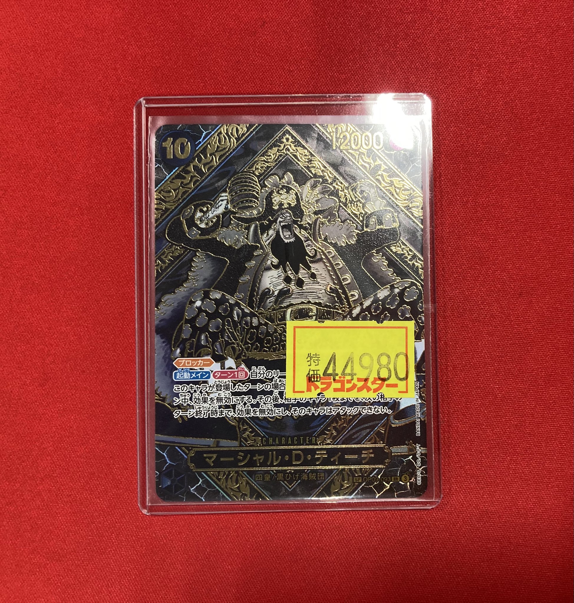 【希少】 秋葉原駅 スリーブ 未開封 駅名標シリーズ 希少】 秋葉原駅 スリーブ 未開封 駅名標シリーズ img.php?w=284&h