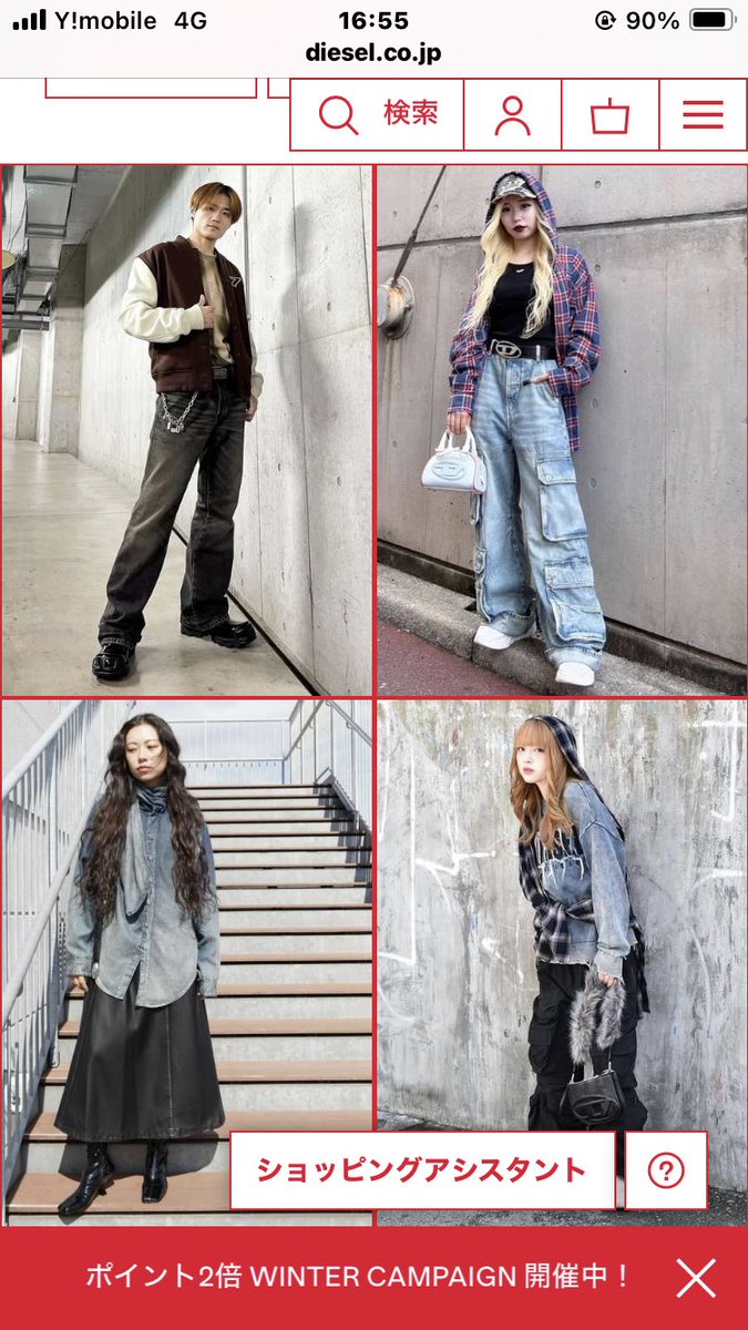 libra3040's tweet photo. 最近のdieselのショッパーコーデいいなぁ
俺好みコーデ多くて目の保養になるわー

#diesel https://t.co/Q8be6dGizY
