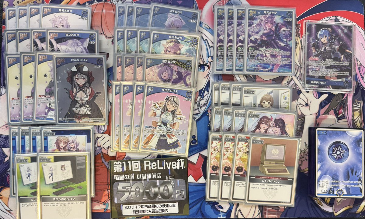 【追跡付き】 大会優勝構築 すいせいおかゆ　おかクロ デッキ 猫又おかゆ ホロカ 大会優勝構築 おかクロ デッキ 猫又おかゆ ホロカ 大会優勝構築猫又