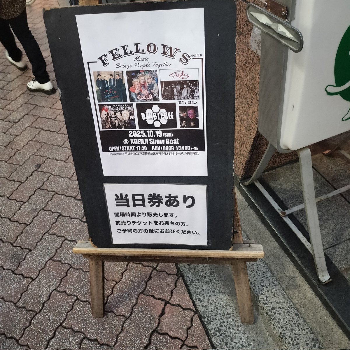 ✽*✽様 ⭐️本日取下げ⭐️☘️ラスト☘️‼️お楽しみイベント‼️⭐️オークショ DJ.z on X: 