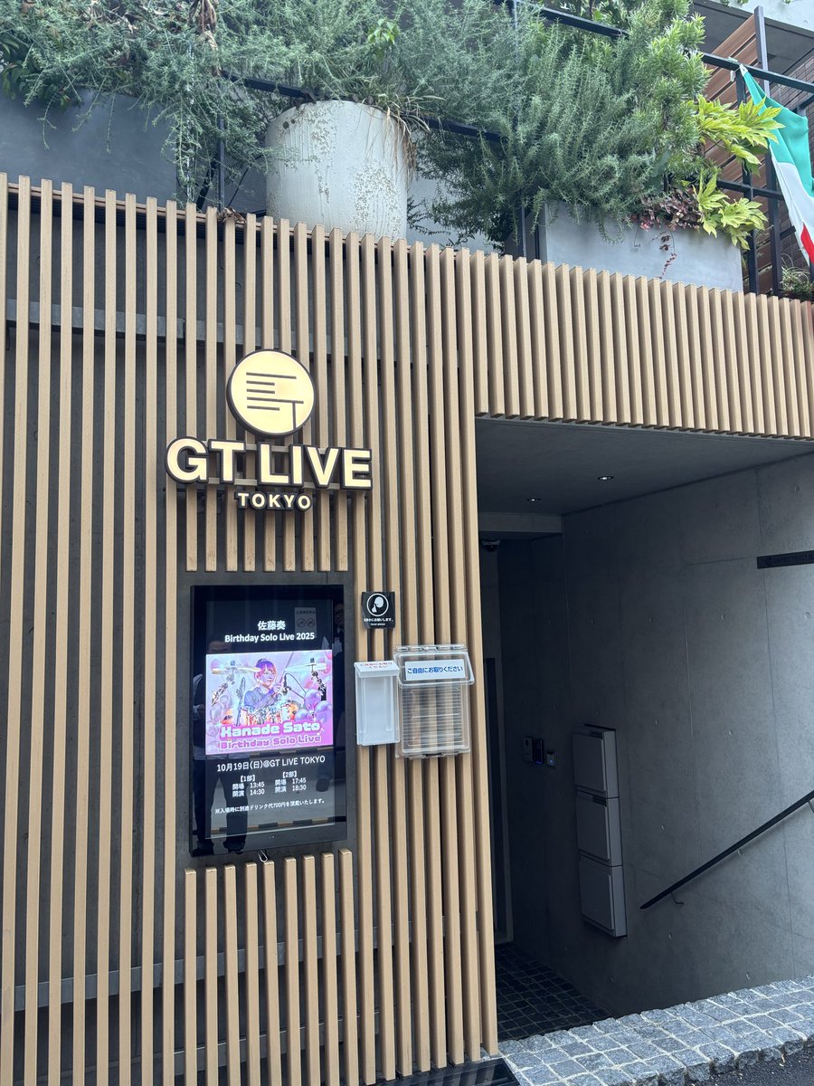 hirohiro0872's tweet photo. 今日はドラムソロライブ！
ドラムテクに魅了されてしまいました！🥁🥁
#佐藤奏 https://t.co/ZTB4Y76GmI