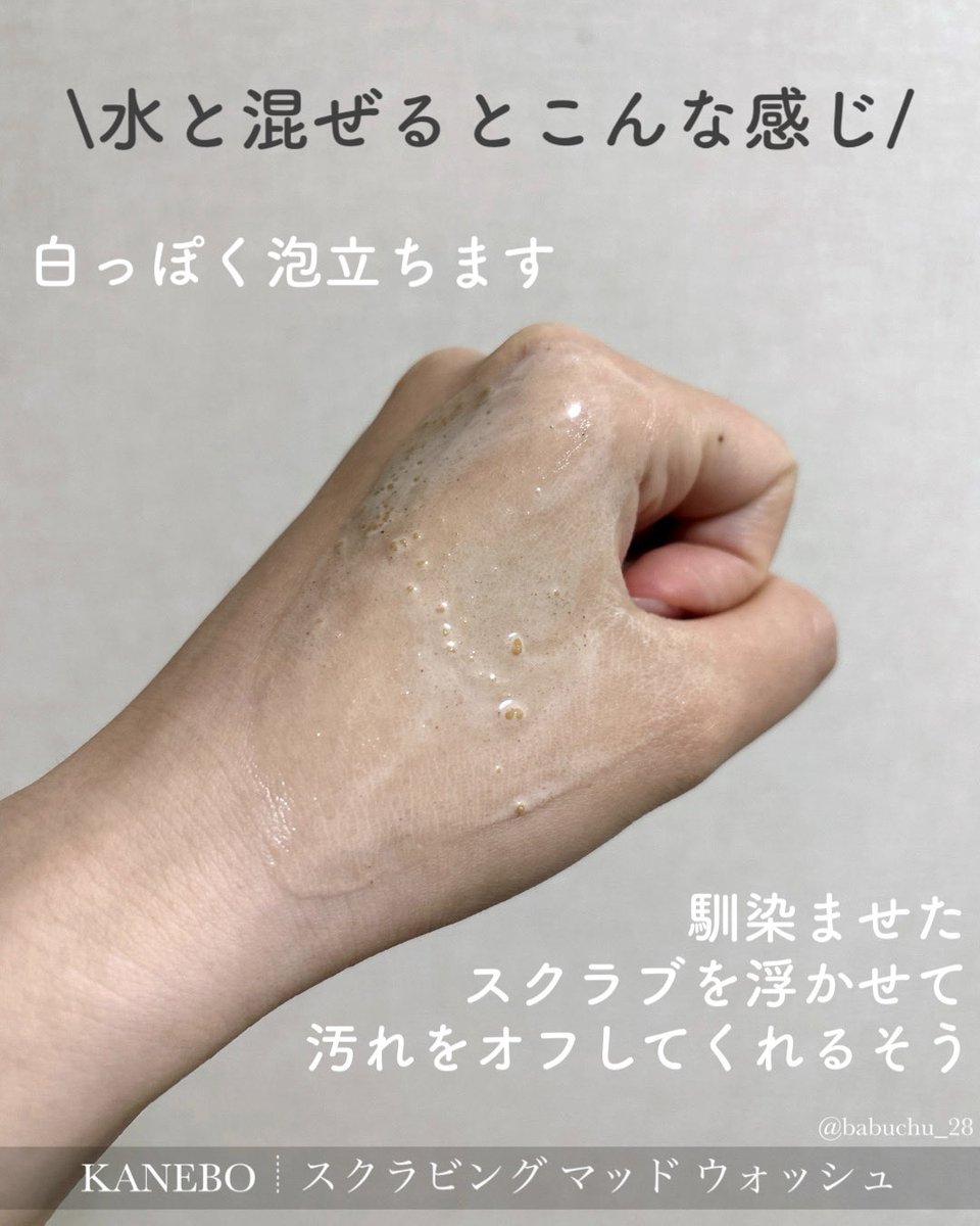babuchu_28's tweet photo. #コスメ好きな人と繋がりたい https://t.co/gyKW0qkwLj