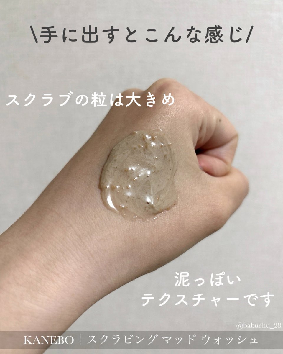 babuchu_28's tweet photo. #コスメ好きな人と繋がりたい https://t.co/gyKW0qkwLj