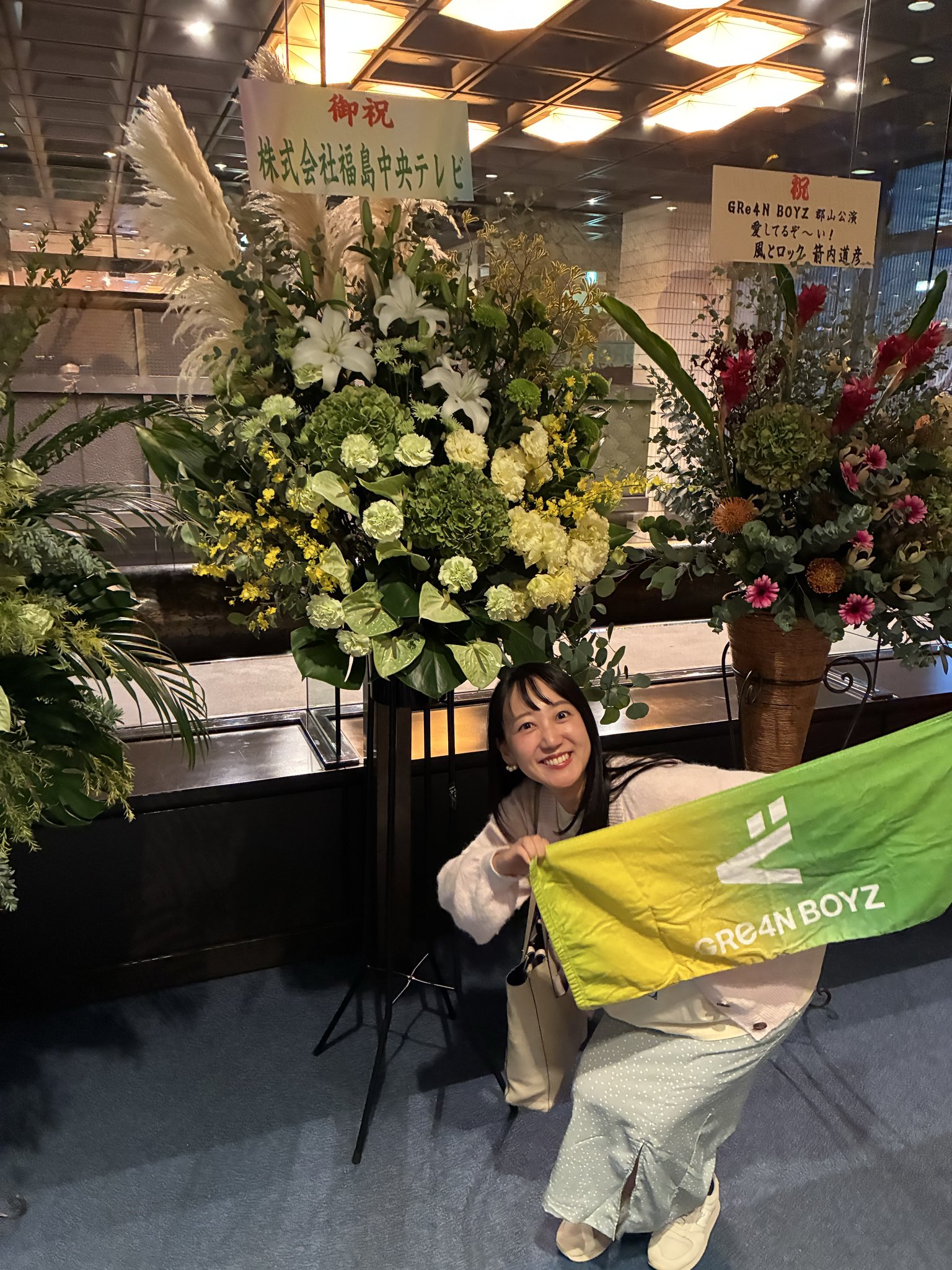 【即購入⭕️】GReeeeN gre4nboyz 緑一色歌合戦　トロフィー　レア 即購入⭕️】GReeeeN gre4nboyz 緑一色歌合戦 トロフィー レア 即購入