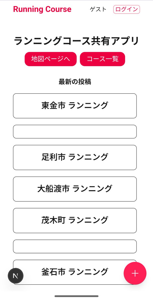 NamakeDevRun's tweet image. やあ　開発の　進捗　だよ
走りながら　開発すすめてるので　ゆっくり　進めて　ます
画面はこんな感じ