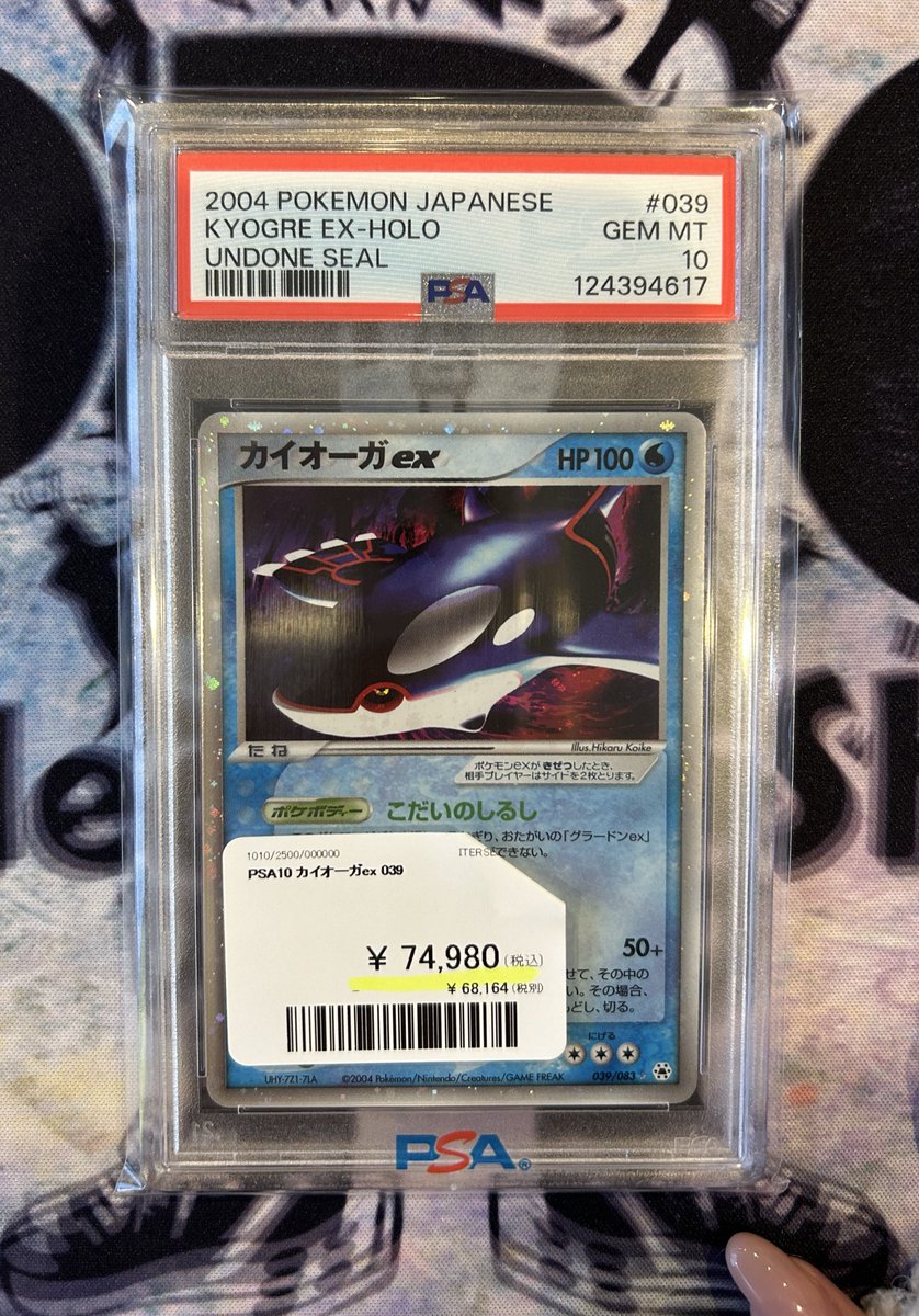 PDG Collector's Shop 広島大手町店 on X: 