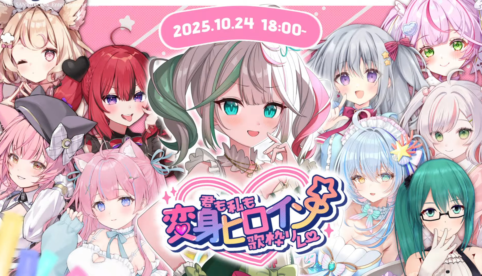 ちゅぅぅぅみ(*ᴗˬᴗ) NEW] Sumikko Gurashi -Sumikko Friend Plus [JUL 6 2024