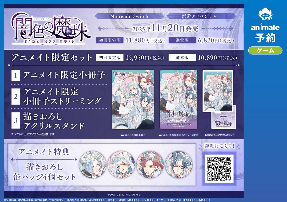 ナンアヅ 特典類 Z/X -Zillions of enemy X- NF DramaCD ⑱ 「ごーじゃすしっくす