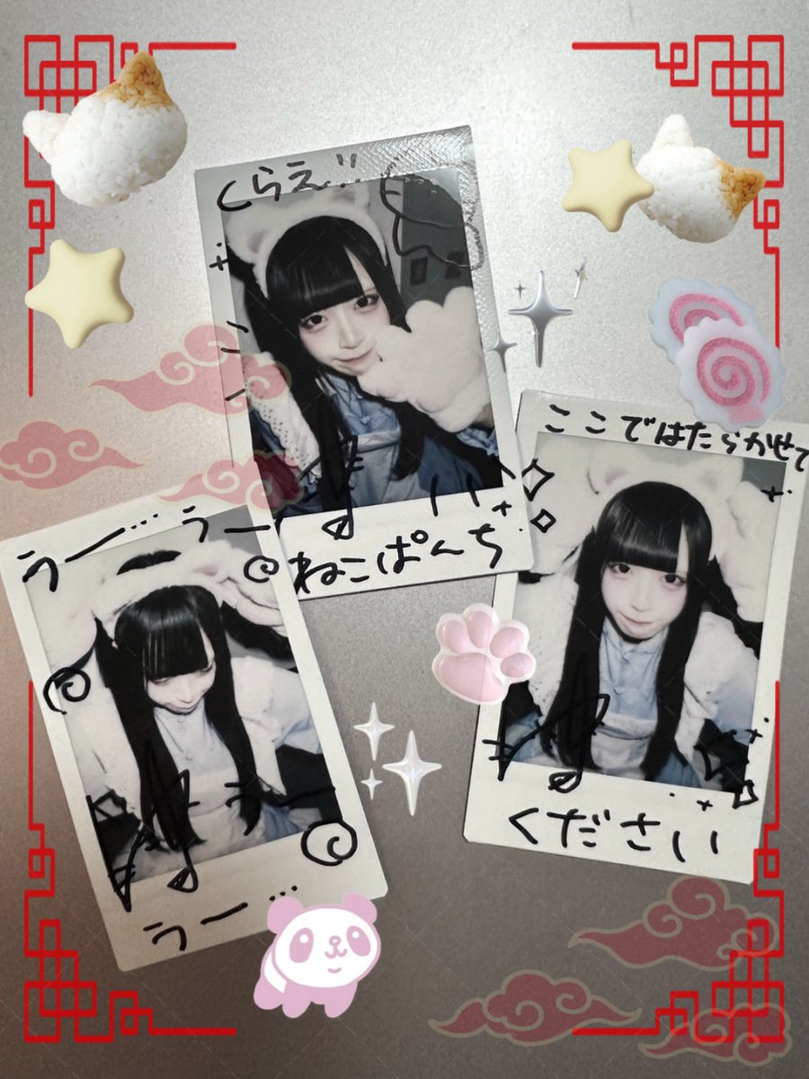 らぶしっく デカチェキ 集合チェキ プレゼント企画 煌坂もね【パラディーク】 on X: 