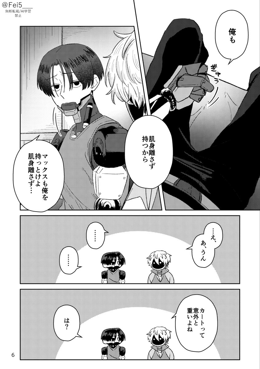 (3/3) 