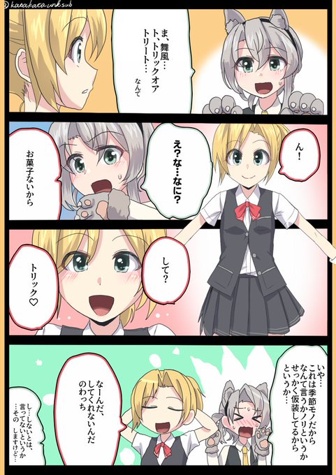 🆕するのしないの? 