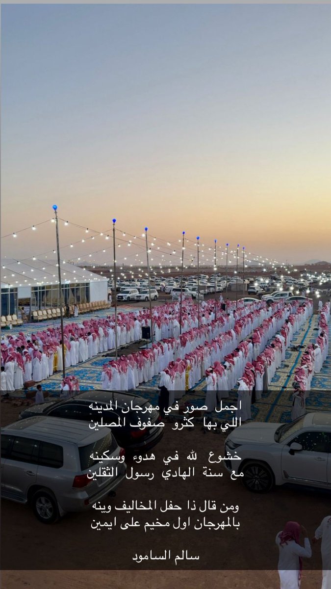 في حفل قبيلة مخلف بالحناكيه