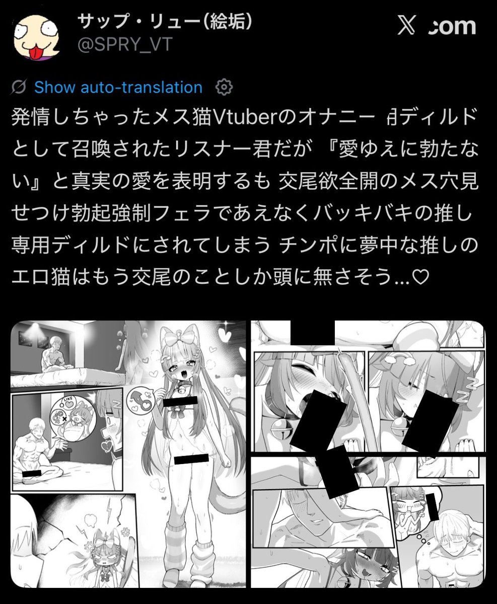 It’s late so no one will see this…right (｡•́   ̫ •̀｡)

Full version <a href="/SPRY_VT/">サップ・リュー（絵垢）</a> 👀