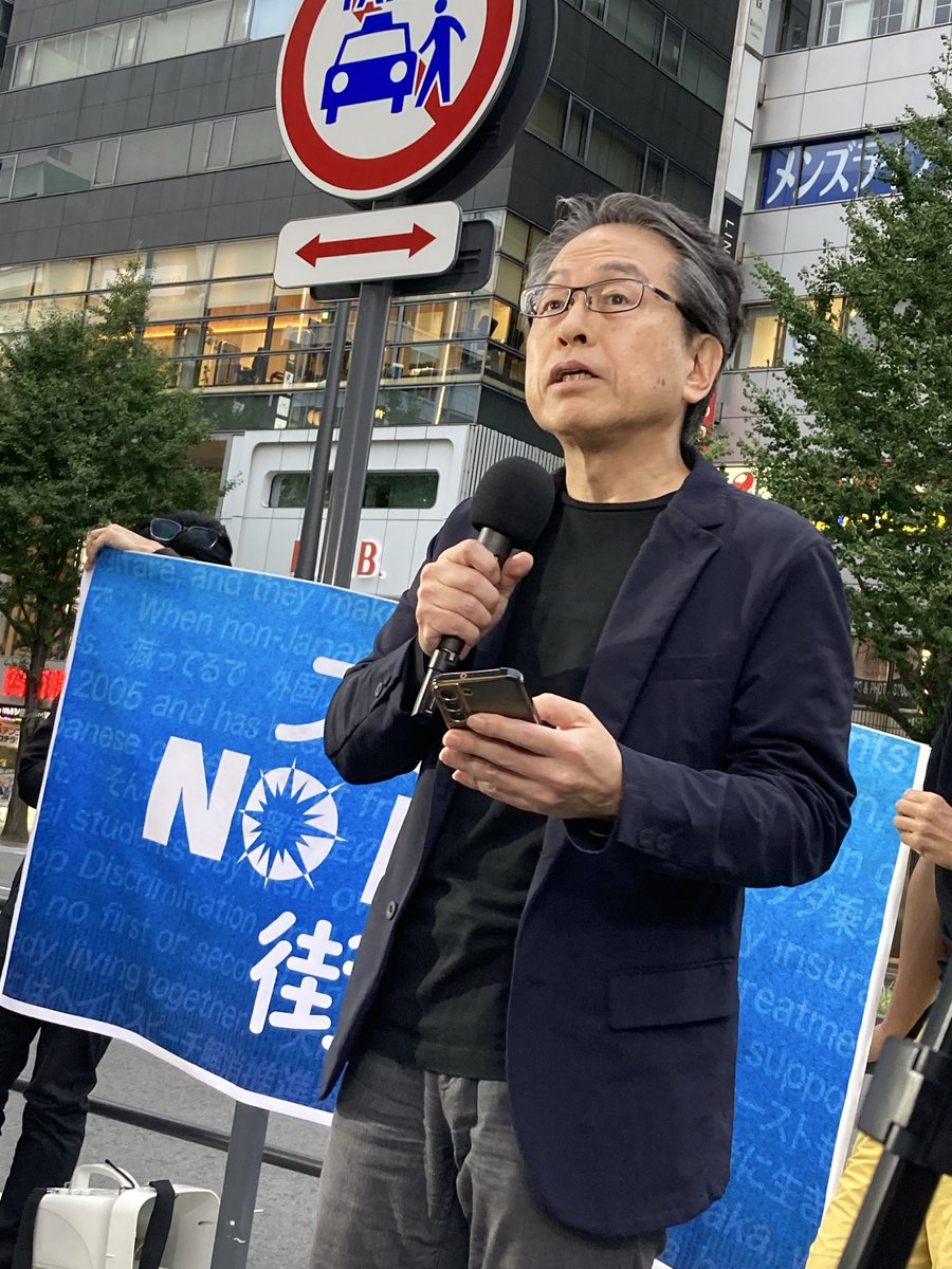 📢 #大阪NOHATE街宣 @難波
 弁護士 小久保哲郎さん

生活保護基準引き下げに対して闘い、今年6月大阪では逆転勝訴。
日本での外国籍世帯の生活保護受給は全体の3%。
世界と比較しても低い。
諦めずに声を上げていこう

#デマと差別を許さない街宣
#デマとヘイトを許さない街宣
#デマと差別を許しません
