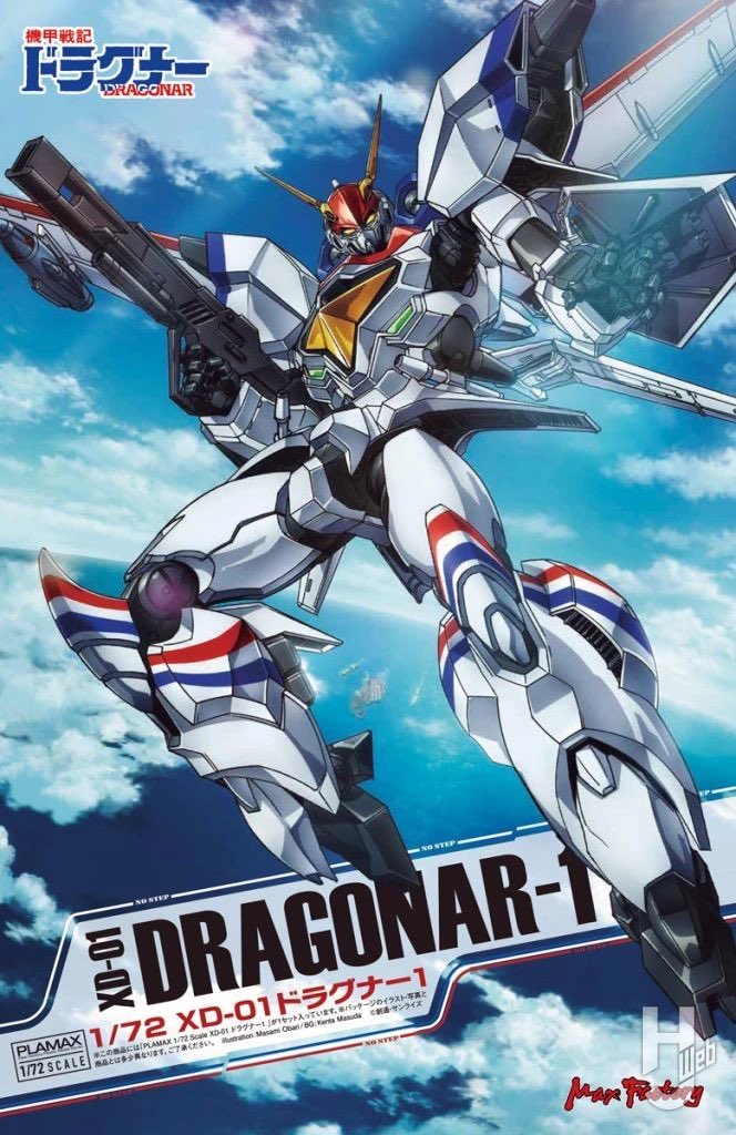 PLAMAXドラグナー、近場に見参‥‼️

#バリグナー #ドラグナー #MasamiObari